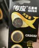 传应南孚CR2032纽扣电池2粒 精装3V锂电池适用大众奥迪现代等汽车钥匙手表小米盒子等 实拍图