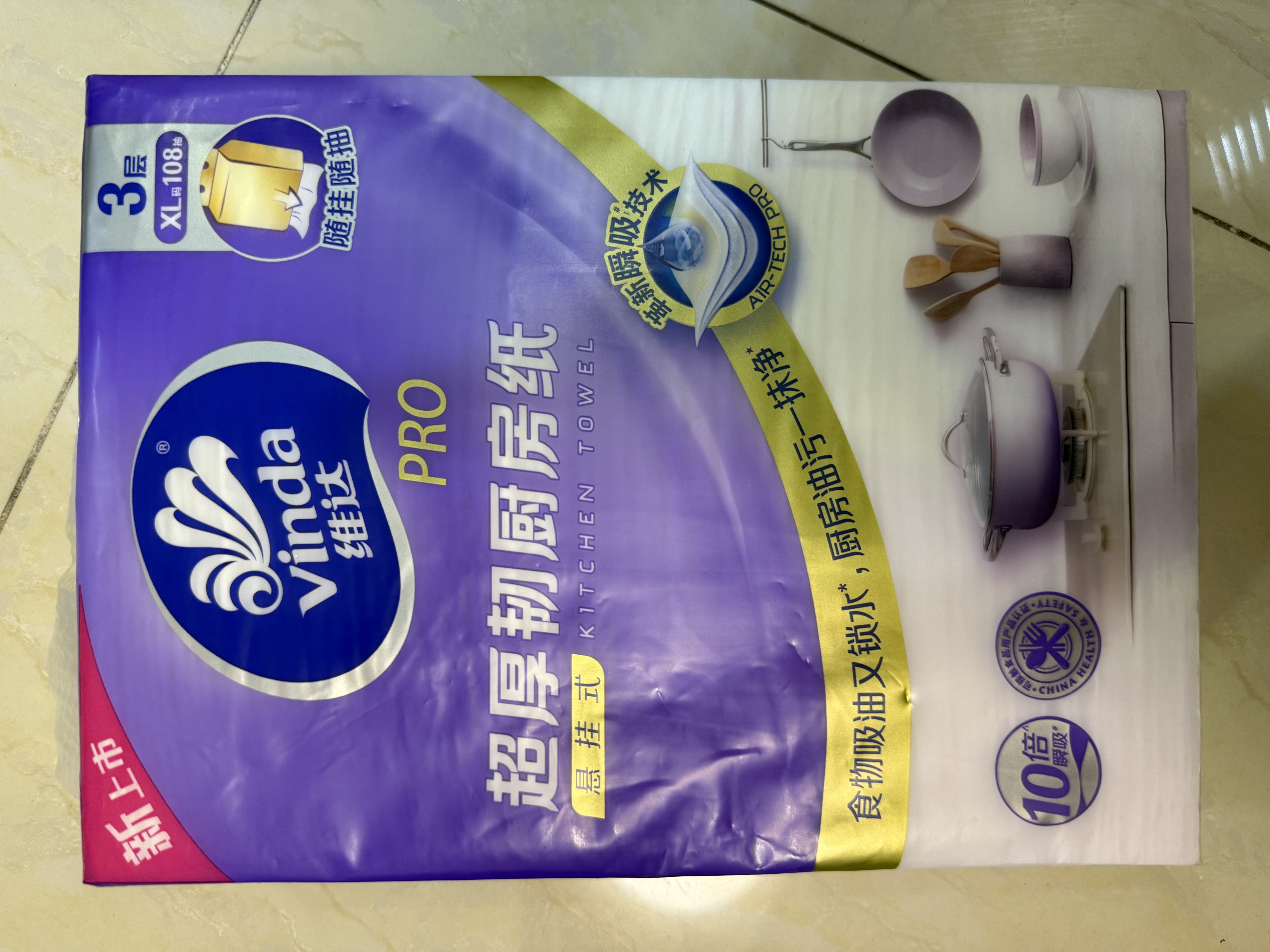 维达（Vinda）厨房用纸 PRO超厚韧3层108抽5提 悬挂式厨房纸挂抽 实拍图