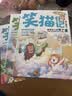 杨红樱 笑猫日记7-8 共2册 漫画版 小学一二三年级 成长故事 国际安徒生提名奖 7-12岁 实拍图