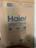 海尔（Haier）风冷无霜冰箱243升变频一级黑金净化-30℃深冷速冻双门小型家用迷保鲜超薄两门节能租房电冰箱 243升黑金净化变频一级风冷无霜 实拍图