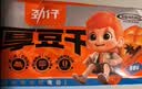 劲仔豆腐干 香辣+酱香 800g（40包）休闲零食豆干 素食小吃 实拍图