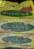 青食 老年硒锌钙奶饼干大礼包1350g中华老字号青岛特产 高钙早餐零食 实拍图