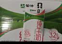 蒙牛全脂纯牛奶250ml*16盒 牛奶礼盒 电商定制送礼礼盒 实拍图
