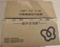 洁柔抽纸 粉Face3层120抽*20包 可湿水面巾纸  整箱纸巾 柔韧卫生纸 实拍图