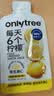 only tree冷榨柠檬液NFC柠檬汁0蔗糖0脂维C复合果汁饮料冲饮30g*50条 实拍图