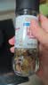 特瑞肯柠檬海盐黑胡椒研磨瓶装45g西餐健身餐提味牛排蔬菜沙拉调味料 实拍图