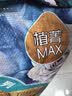 德沃多18L植物营养土通用养花土种菜有机土壤泥炭土绿植专用 实拍图
