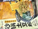 宛禾 砂锅土豆粉 速食酸辣粉螺蛳粉米线火锅带料包 320g*3袋 实拍图