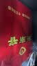 剑南春水晶剑 38度 500mL*6瓶 整箱装 浓香型白酒 低度水晶剑 中秋送礼 实拍图