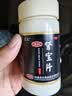 汇仁【汇仁】肾宝片 0.7g*126片*3瓶 调和阴阳扶正固本肾虚肾阳虚腰腿酸精神不振夜尿频多畏寒怕冷礼盒送礼 实拍图