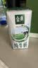 伊利【新鲜日期】金典纯牛奶200ml*24盒3.6g乳蛋白中秋礼品礼盒装 7月 实拍图