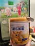 飞鹤乐高高学生成长奶粉礼盒650g*2高钙乳铁蛋白青少年6-15岁儿童礼盒 实拍图