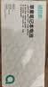 绿巨能（llano）适用苹果笔记本A1466电池 MacBook Air 13英寸A1496 A1369 A1405 A1377电脑电池高容款 实拍图