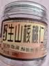 三只松鼠野生山核桃仁 每日坚果炒货休闲零食免剥果仁罐装100g/罐 实拍图