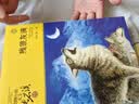 动物小说大王沈石溪品藏书系新版（黄绿特辑套装共12册）小学生课外书 暑期阅读 课外推荐   省钱卡 实拍图