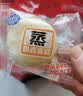 港荣蒸蛋糕奶香900g蛋糕小面包早餐零食饼干西式糕点甜品中秋礼品盒 实拍图