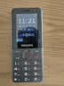 飞利浦（PHILIPS）Z10老年人手机微信视频GPS定位全网通超长待机大声音初高中专用戒网无游戏儿童电话学生手机星空黑 实拍图