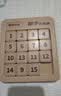 聪派数字华容道4x4磁力版儿童拼图早教益智智力玩具8-12岁生日礼物 实拍图