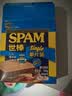 世棒（SPAM）午餐肉10片独立装整盒火腿片猪肉鸡肉休闲零食即食早餐三明治食材 【3盒】清淡300g*1盒+经典300g*1盒+鸡肉200g*1盒 实拍图