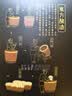 贾氏贡醋 富硒苹果醋原浆100条*15ml/4盒0糖0脂0添加防腐剂无纯东方酿造 实拍图