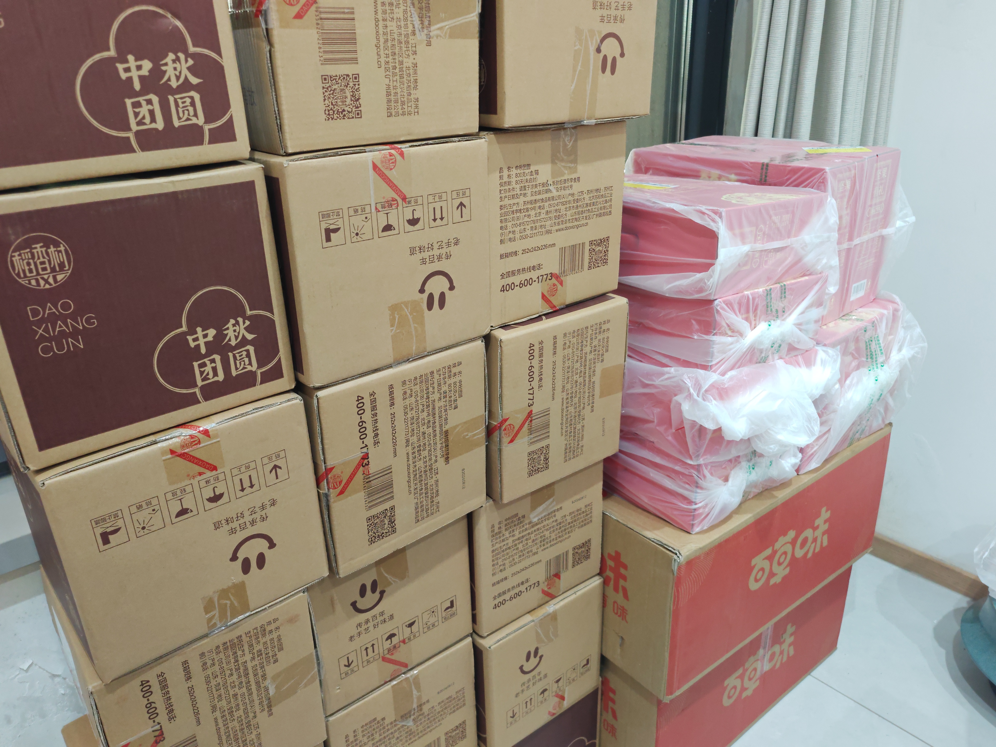 百草味坚果礼盒龙运当头1188g10件零食大礼包坚果有礼中秋送礼送长辈 实拍图