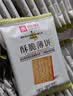 良品铺子原切苹果薄脆90g*2盒薄脆饼干酥脆苹果味饼干独立包装办公室小吃 实拍图
