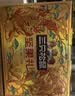 三只松鼠坚果零食礼盒1410g/10件零食礼包送礼中秋企业团购送长辈 实拍图