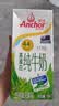安佳（Anchor）4.4g原生高钙高蛋白全脂纯牛奶1L*12盒 新西兰进口草饲牛奶 实拍图
