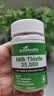 好健康goodhealth奶蓟草护肝片30粒*3瓶 水飞蓟熬夜养肝排毒男女解酒精 实拍图