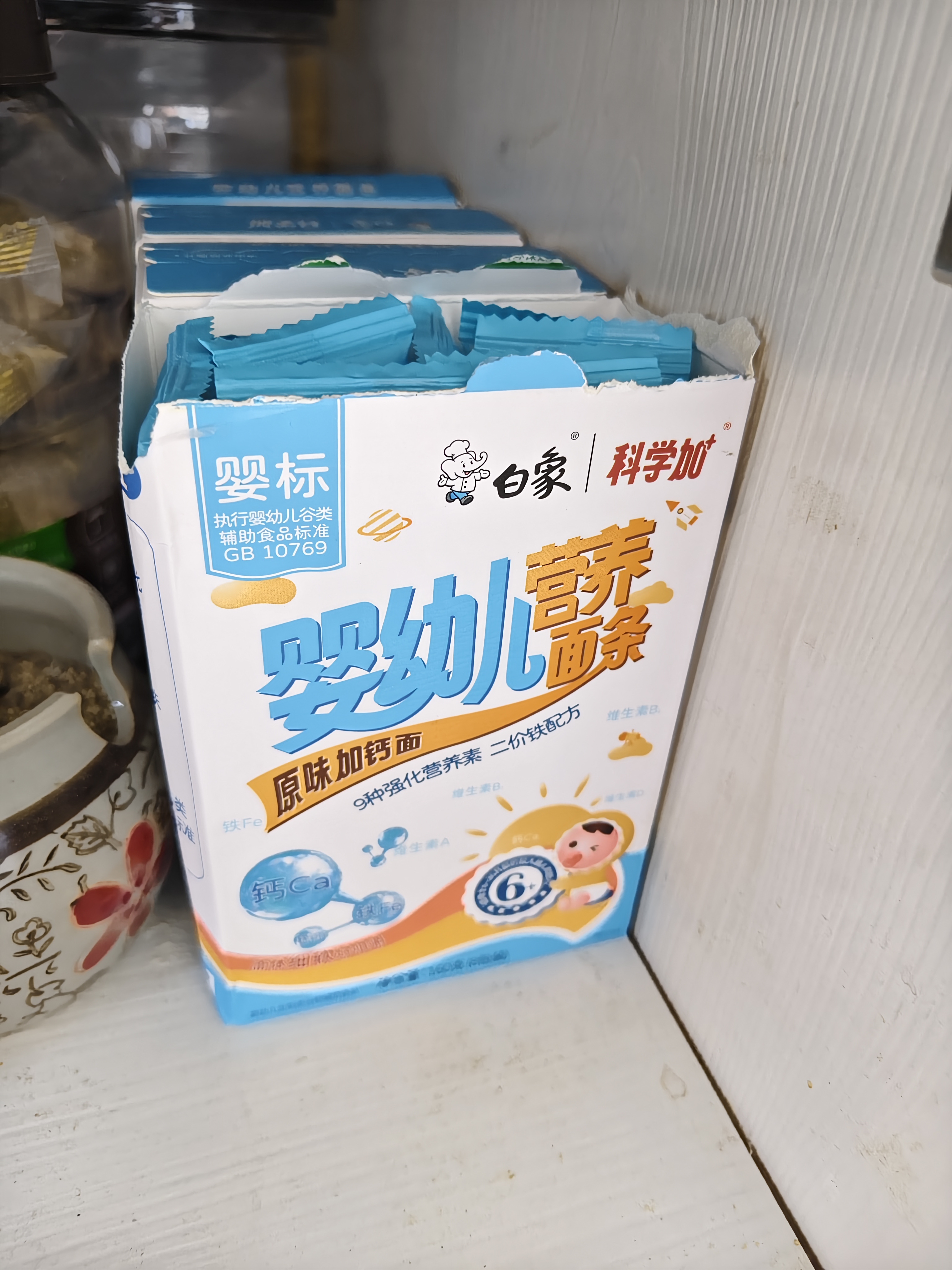 白象科学加 婴儿辅食宝宝面条 【婴标原味加钙】儿童营养细面条160g 实拍图