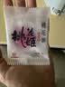 东阿阿胶桃花姬阿胶糕180g*2礼盒装即食阿胶 送长辈营养品礼物中秋礼品 实拍图