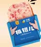 梅林火腿午餐肉片装150g*5一人开袋早餐烧烤火锅出行肠独立包装方便面 实拍图