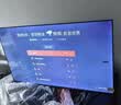 TCL雷鸟50雀4【固定挂架送装一体】京东联名款 京东OS开机无广告  JD 01系列 50英寸 一级能效电视 实拍图
