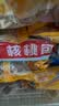 广州酒家核桃包750g 20个早餐半成品早茶点心包子面点食品中秋送礼美食 实拍图