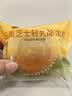 三只松鼠三重芝士轻乳酪蛋糕400g/箱/约12枚 糕点点心早餐学生整箱 实拍图