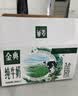 伊利金典纯牛奶 250ml*12盒3.6g乳蛋白原生高钙礼盒装(商超同款) 实拍图