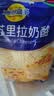 妙可蓝多 马苏里拉芝士碎450g*3 奶酪碎 三明治焗饭披萨烘焙原料 实拍图