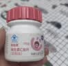 果维康儿童维生素C含片240片维c咀嚼片VC4-17岁青少年学生 实拍图