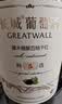 长城特酿3解百纳干红葡萄酒 750ml*6瓶整箱装红酒热门商品 实拍图