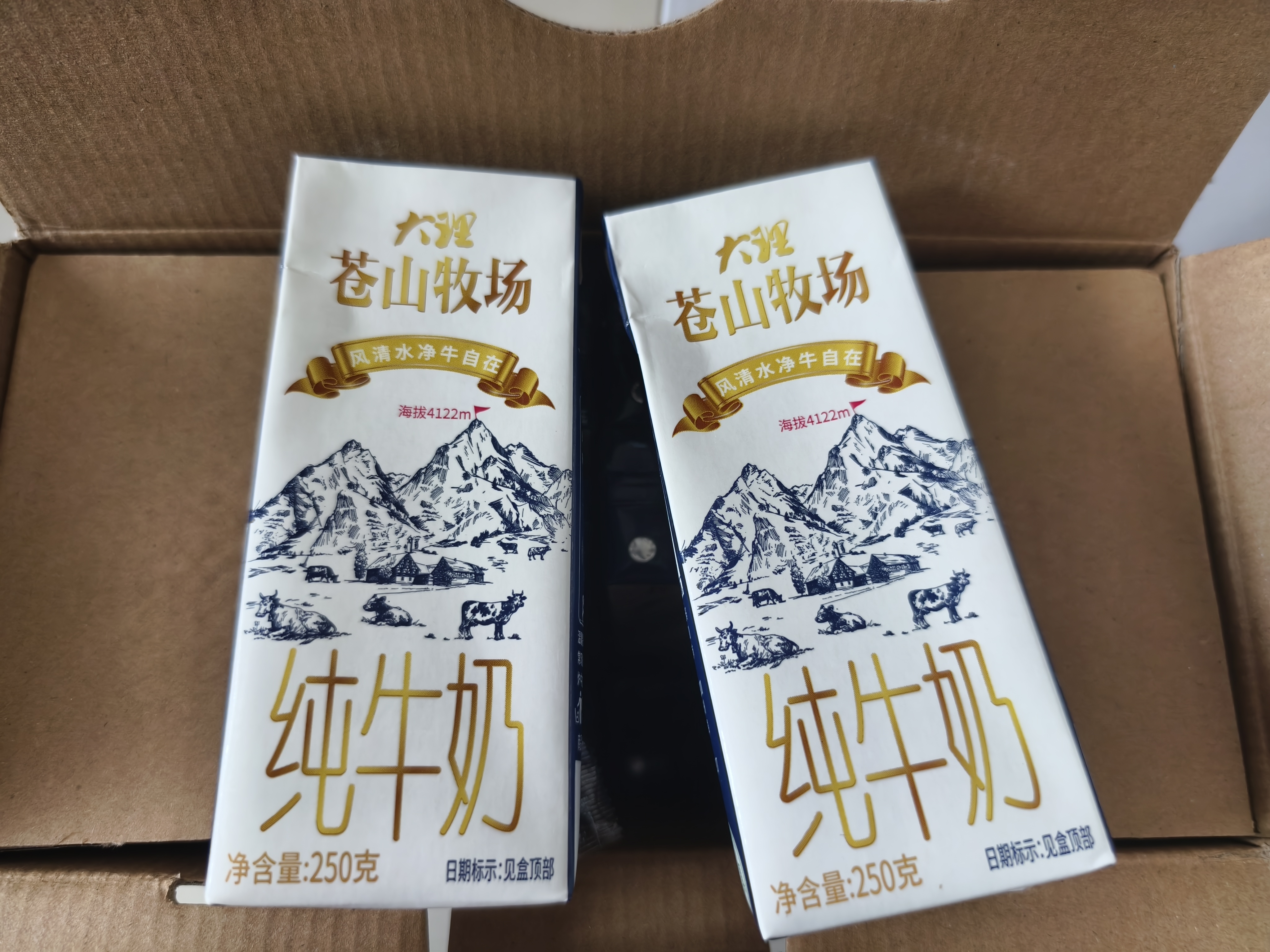 欧亚 苍山牧场纯牛奶礼盒250g*12盒 蛋白质3.3% 实拍图