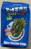 美时多牛油果油味儿童海苔无添加盐宝宝零食海苔片寿司海苔拌饭碎4.5g 实拍图