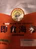 獐子岛 大连即食海参1斤 11-13只 海鲜滋补辽刺参送礼 源头直发 包邮 实拍图