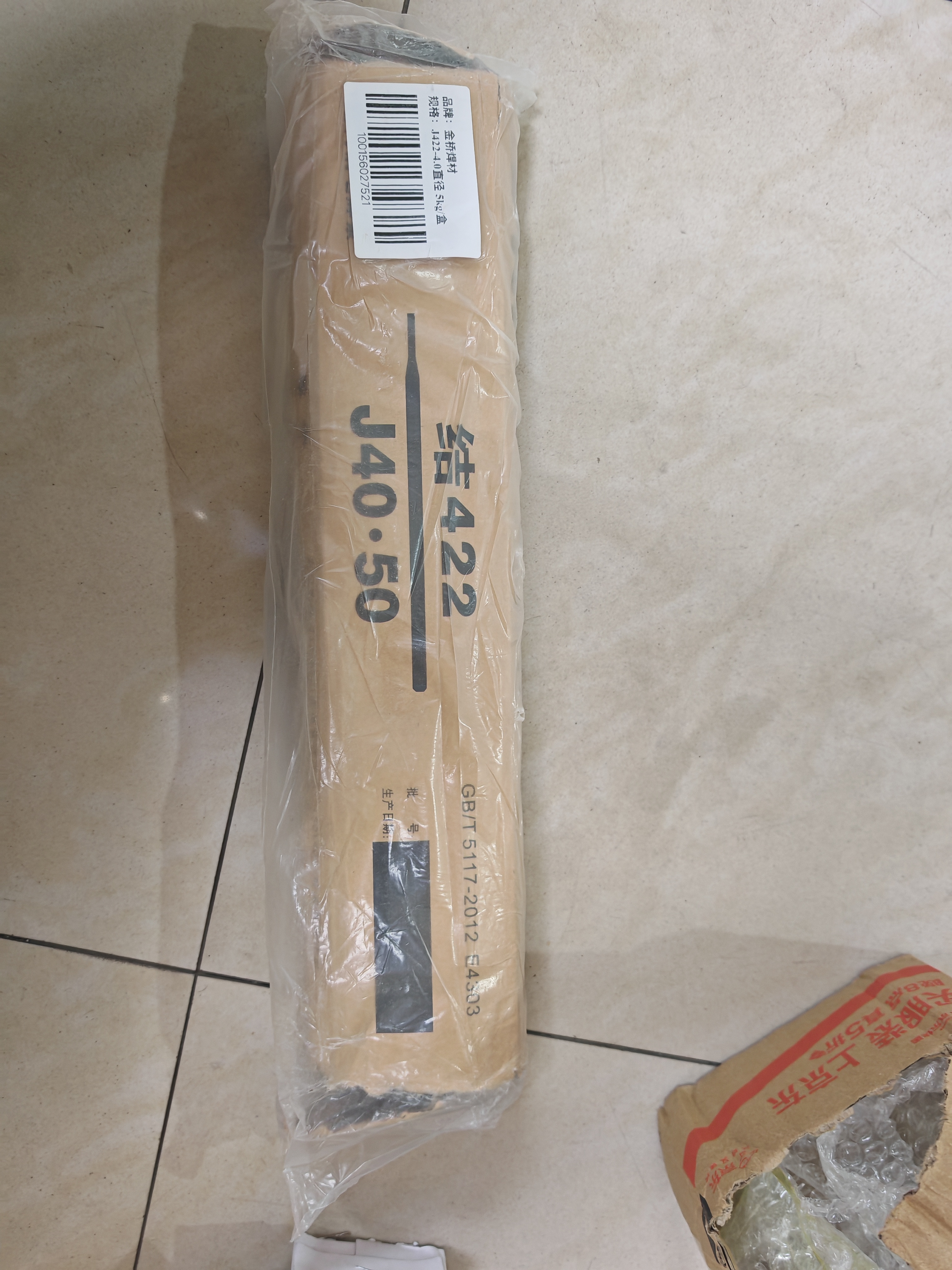 金桥焊材碳钢焊条J422（E4303）普通家用小型焊条耐磨防粘4.0mm5kg/盒 实拍图