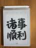 汉王（Hanvon）N6Pro 录写本手写电纸本6英寸智能办公本平板墨水屏电纸书智能阅读器电子笔记本语音转写 晨曦金 实拍图