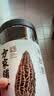 方家铺子中华老字号 云南羊肚菌100g(6-8cm)/瓶装肉厚山珍菌菇 煲汤食材  实拍图
