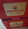 西麦有机燕麦片礼盒1050g 0添加高蛋白送礼佳品长辈中老年 实拍图