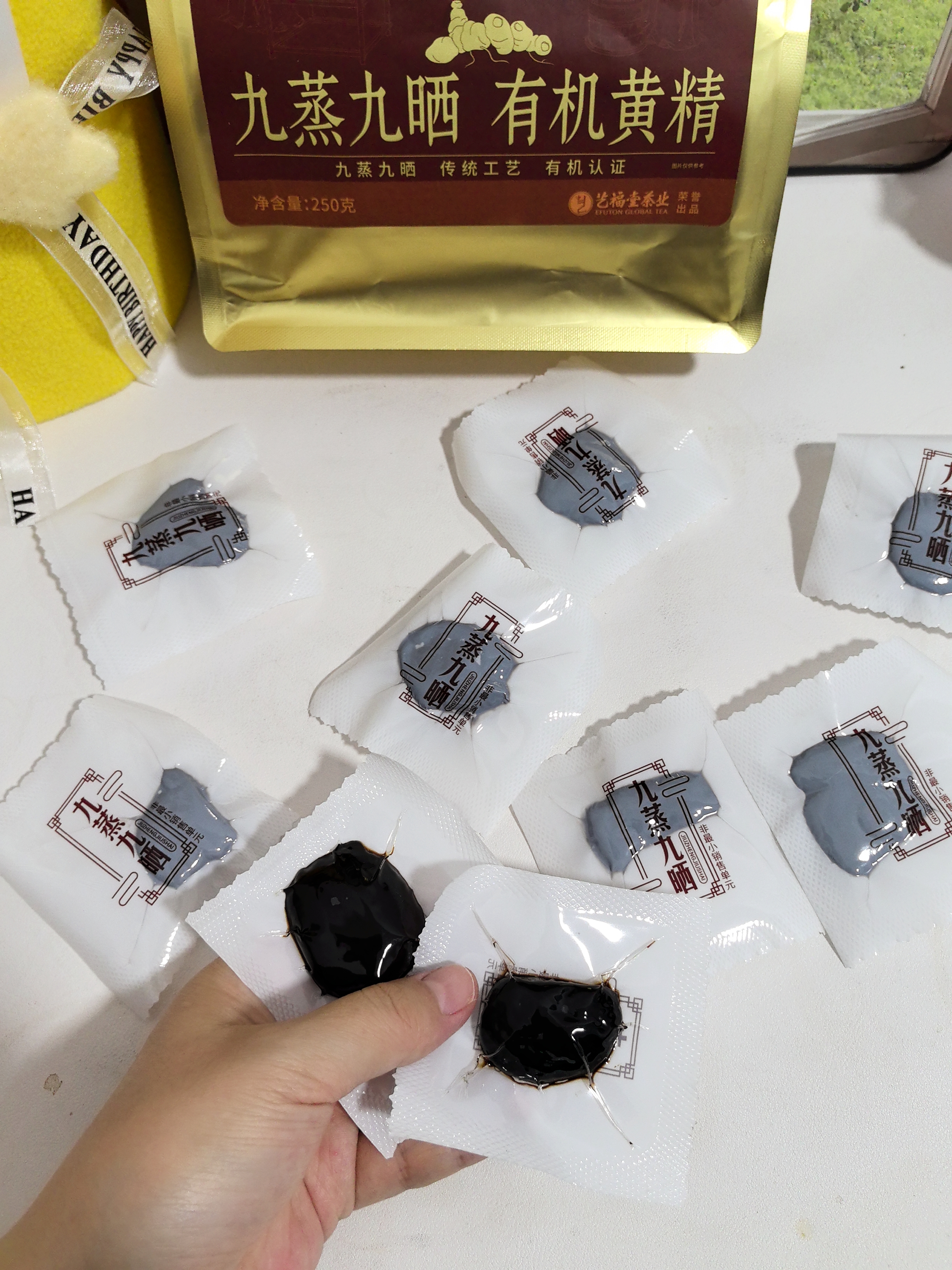 艺福堂花草茶山楂黄精组方养生250g 九蒸九晒九制有机即食九华山8年滋补 实拍图
