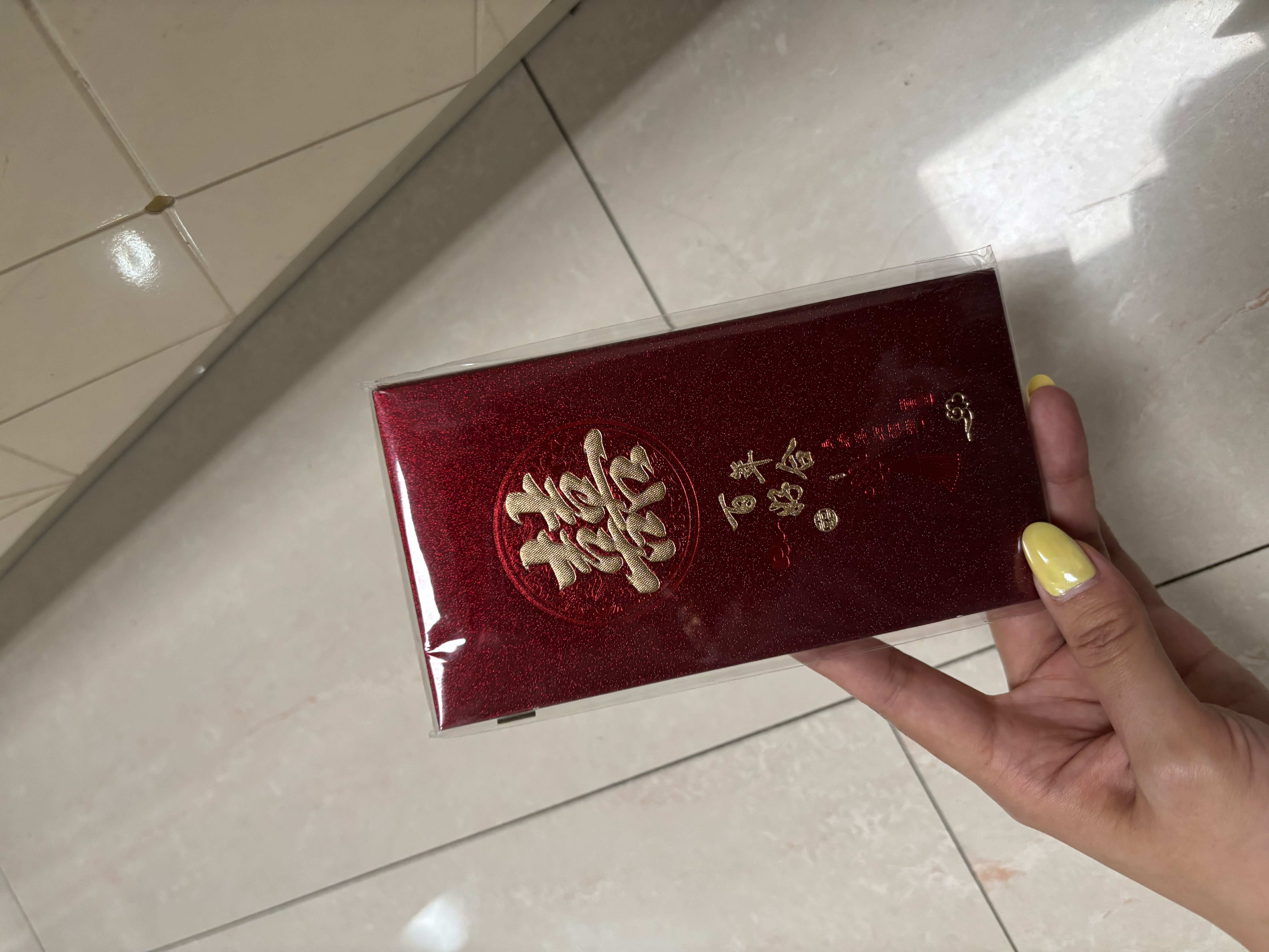 极度空间结婚红包结婚2026创意最新款婚礼利是封喜字千元红包袋结婚用品 实拍图