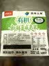 京鲜生 云南有机夏威夷果 鲜果 净1000g超大果25mm+奶香 源头直发 实拍图