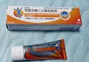 【原研进口】扶他林 双氯芬酸二乙胺乳胶剂 2%*50g 缓解肌肉关节疼痛软组织扭伤拉伤挫伤腰背部损伤 实拍图